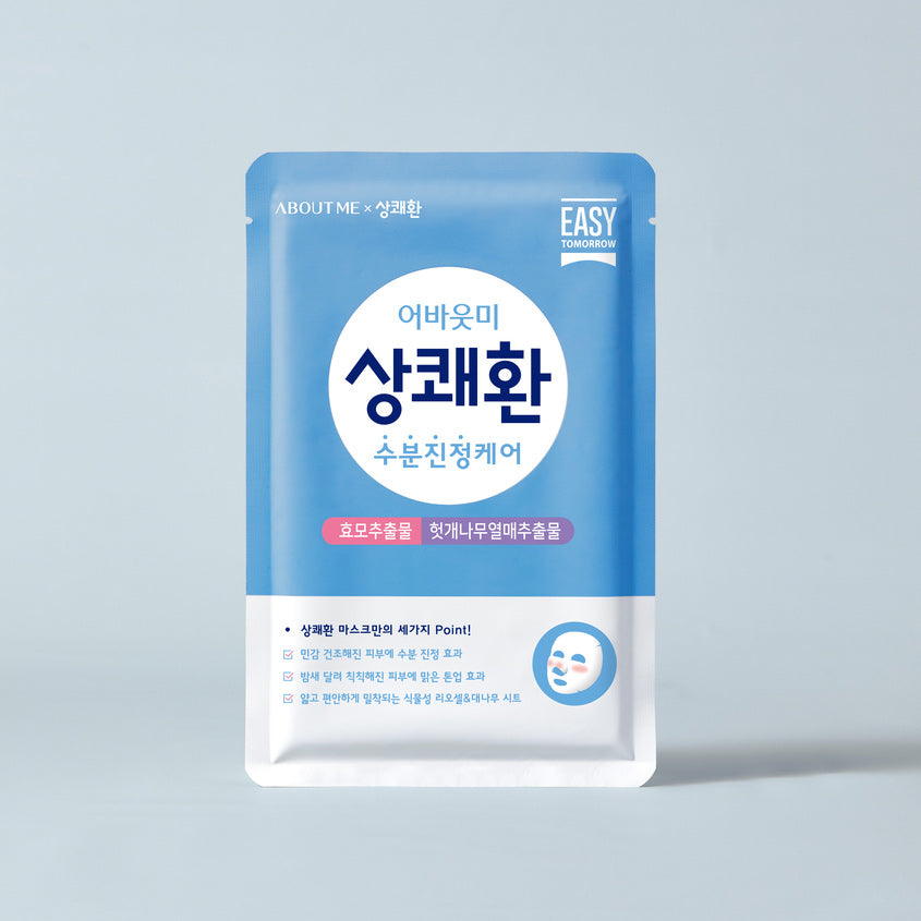 ABOUT ME SANGKWAEHAWN MASK SHEET 27ML – توصيل مجاني