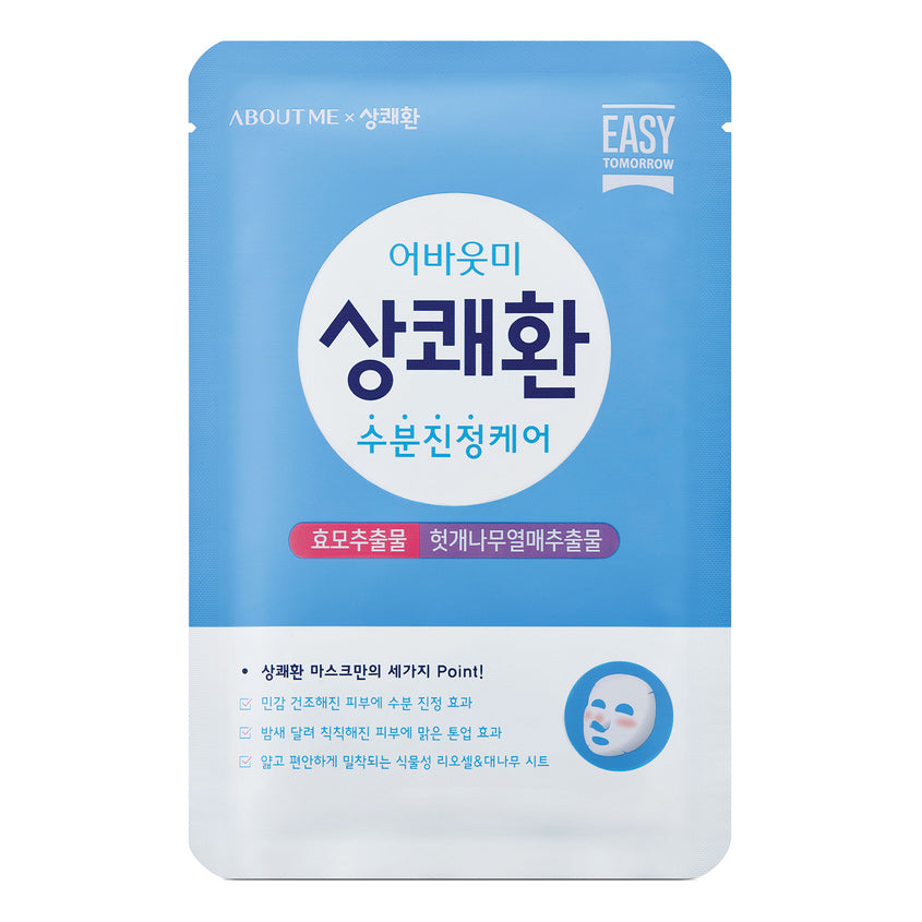 ABOUT ME SANGKWAEHAWN MASK SHEET 27ML
