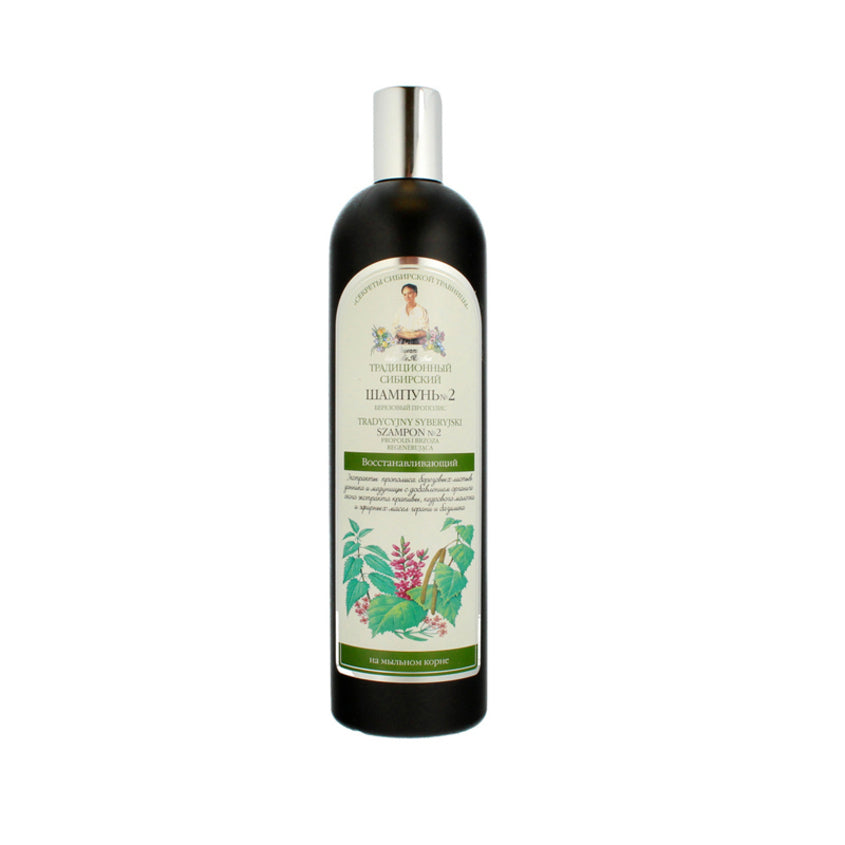 RECEPTY BABUSHKI AGAFI SHAMPOO №2 BIRCH PROPOLIS 550 ML