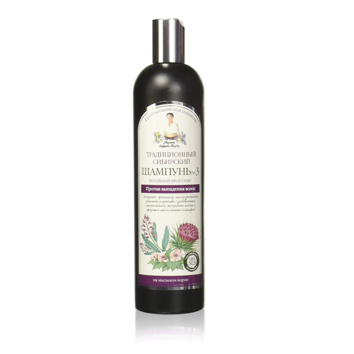 Shampoos SHAMPOO №3 BURDOCK PROPOLIS 550 ML