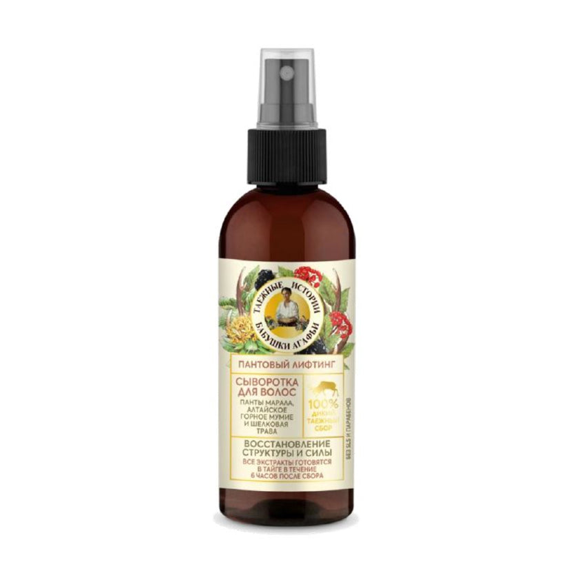 RECEPTY BABUSHKI AGAFI SERUM BOOST UP 170 ML