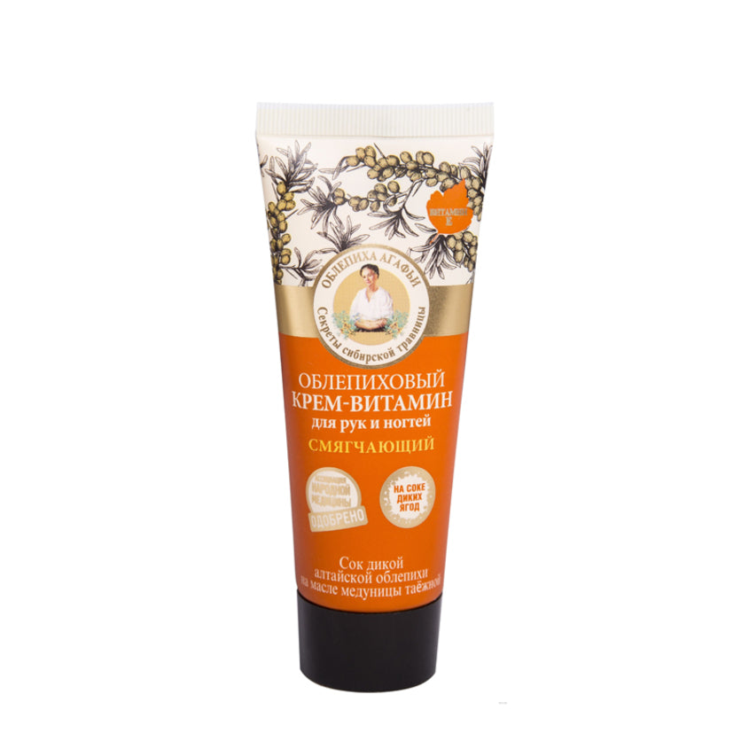 RECEPTY BABUSHKI AGAFI RBA OBLEPIKHA SOFTENING HAND AND NAIL CREAM-VITAMIN, 75 ML
