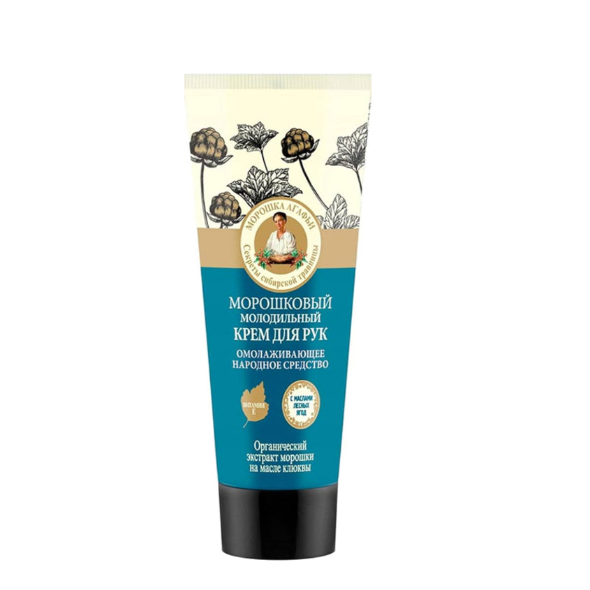 RECEPTY BABUSHKI AGAFI RBA CLOUDBERRY REJUVENATING HAND CREAM, 75 ML