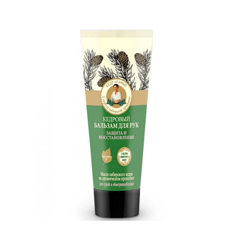 RECEPTY BABUSHKI AGAFI RBA PINE HAND BALM PROTECTION AND REPAIR, 75 ML