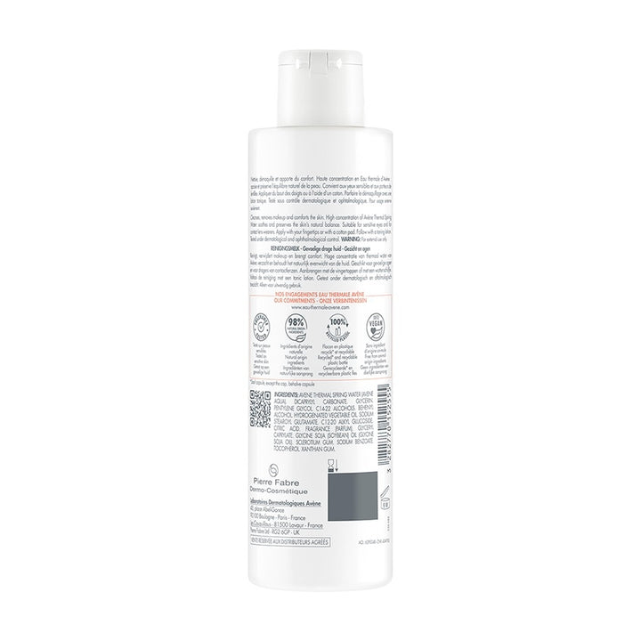 GENTLE MILK CLEANSER 200ml