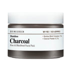 BRING GREEN BAMBOO CHARCOAL PORE & BLACKHEAD FACIAL PACK 100ML