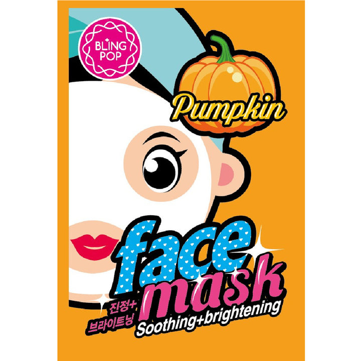 Facial skin care PUMPKIN  SOOTHING & BRIGHTENING MASK 20ML