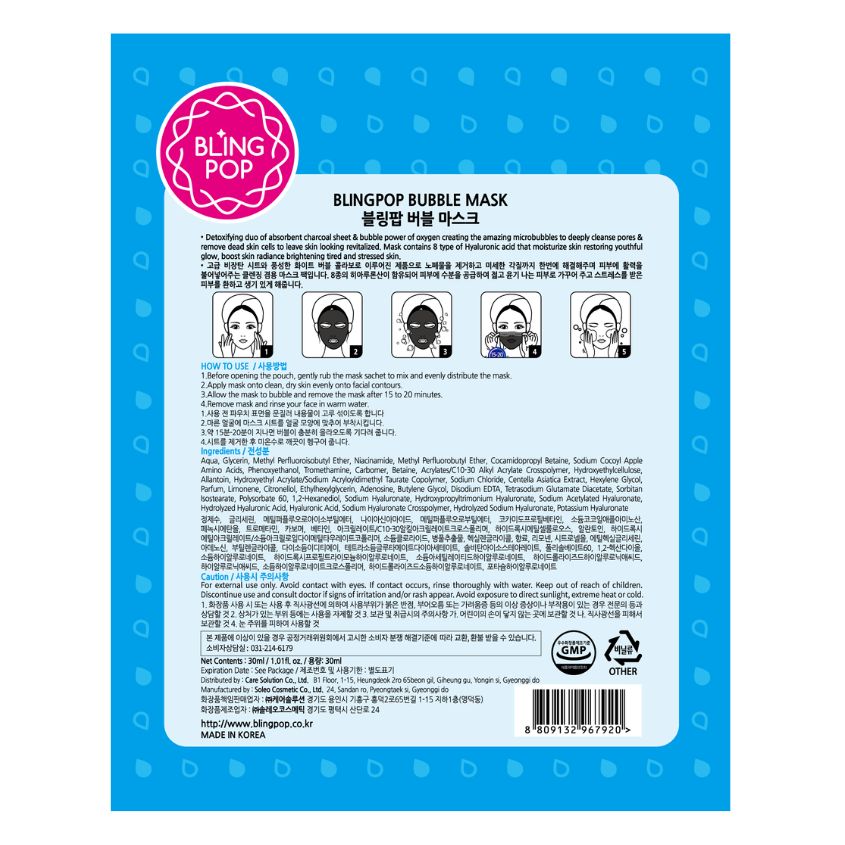 BLING POP CHARCOAL BUBBLE MASK 30ML – buy online
