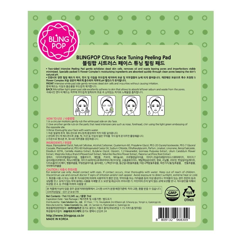 BLING POP CITRUS FACE TUNING PEELING PAD 75ML – buy online