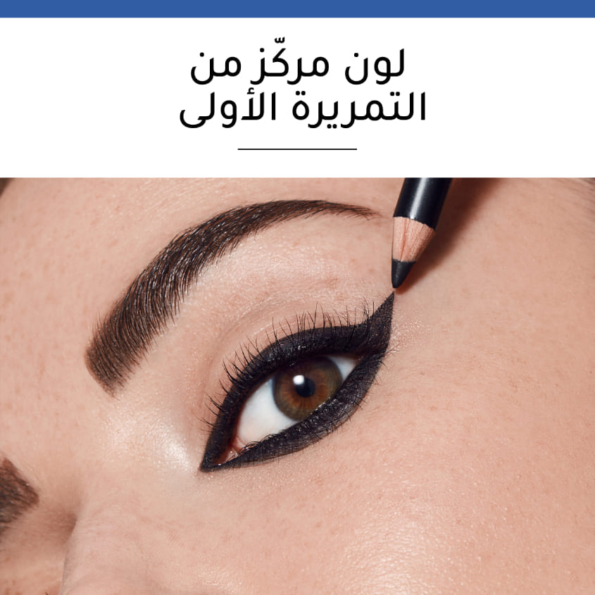 BOURJOIS KHOL & CONTOUR EYE PENCIL 002, 1,2G – photo 5