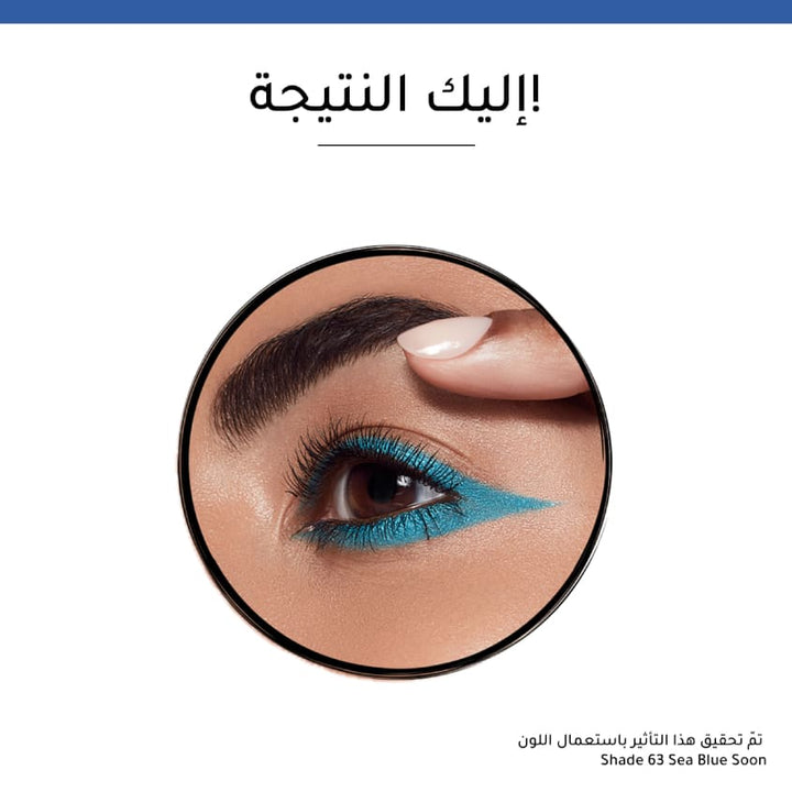 Contour Clubbing Wtp Bleu Neon T46
