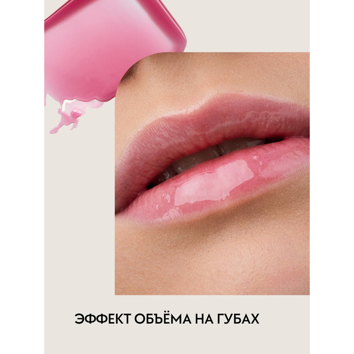 Max It Up Lip Booster Extreme