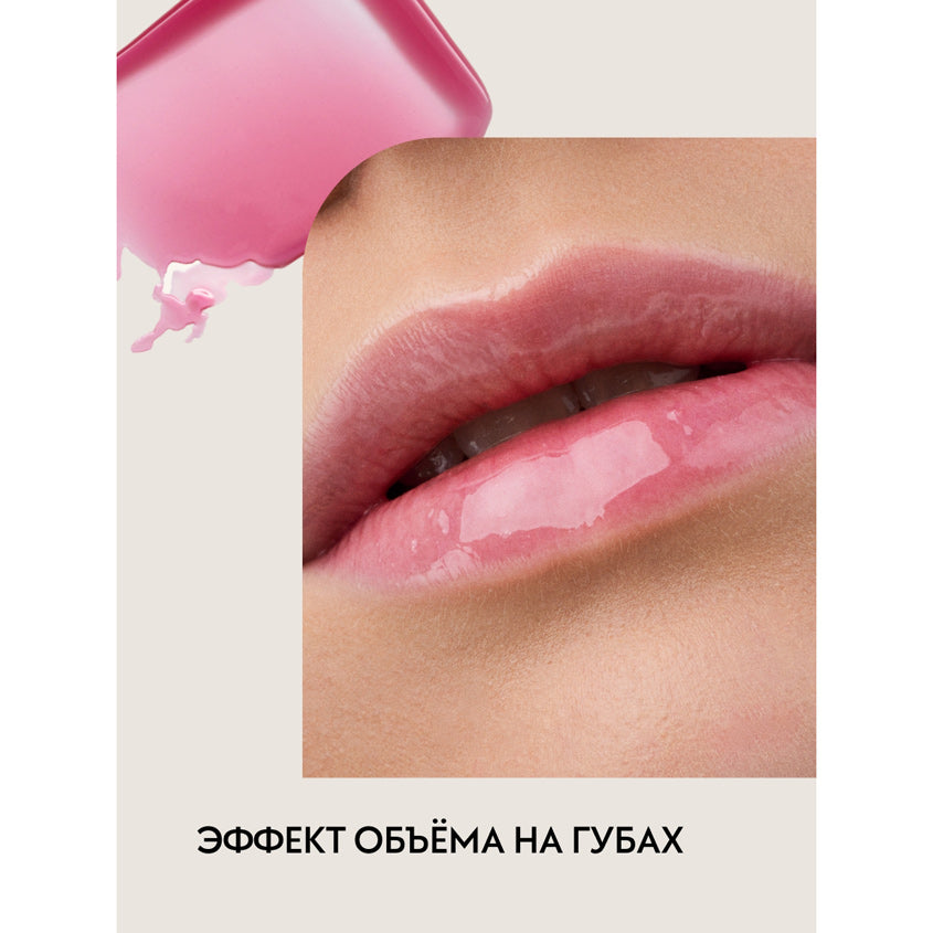Max It Up Lip Booster Extreme