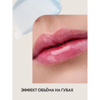 Max It Up Lip Booster Extreme