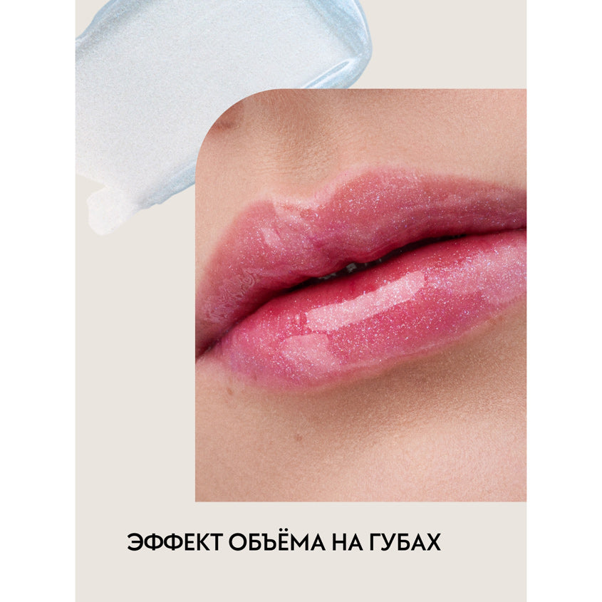 Max It Up Lip Booster Extreme