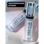Max It Up Lip Booster Extreme