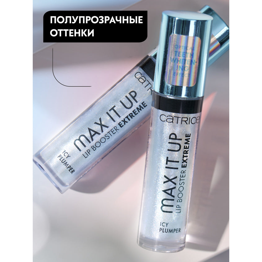 Max It Up Lip Booster Extreme