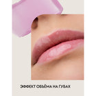 Max It Up Lip Booster Extreme