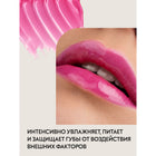 Glossin' Glow Tinted Lip Oil
