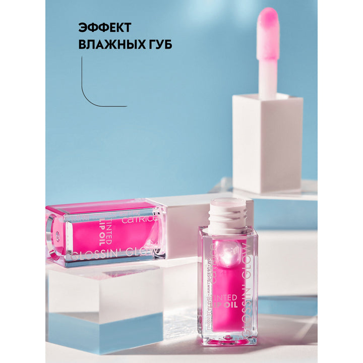 Glossin' Glow Tinted Lip Oil