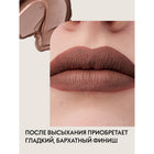 Matt Pro Ink Liquid Lipstick