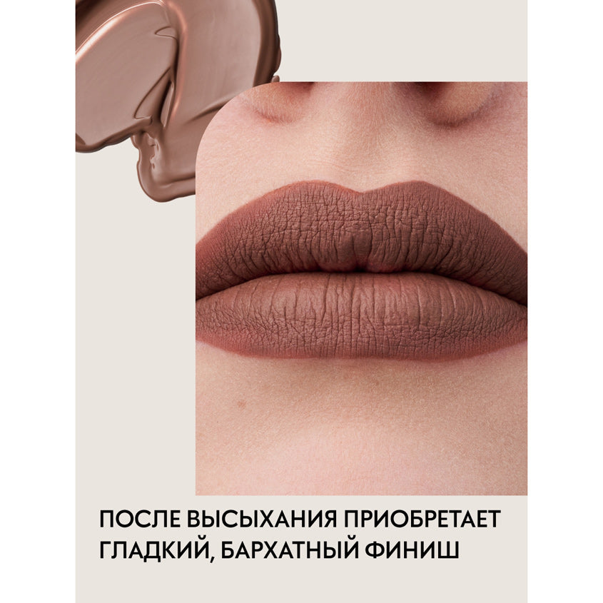Matt Pro Ink Liquid Lipstick