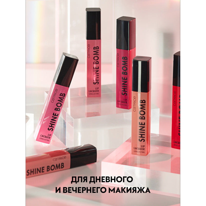 Shine Bomb Lip Lacquer