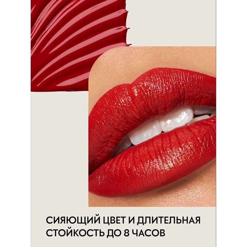Shine Bomb Lip Lacquer