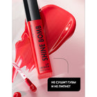 Shine Bomb Lip Lacquer