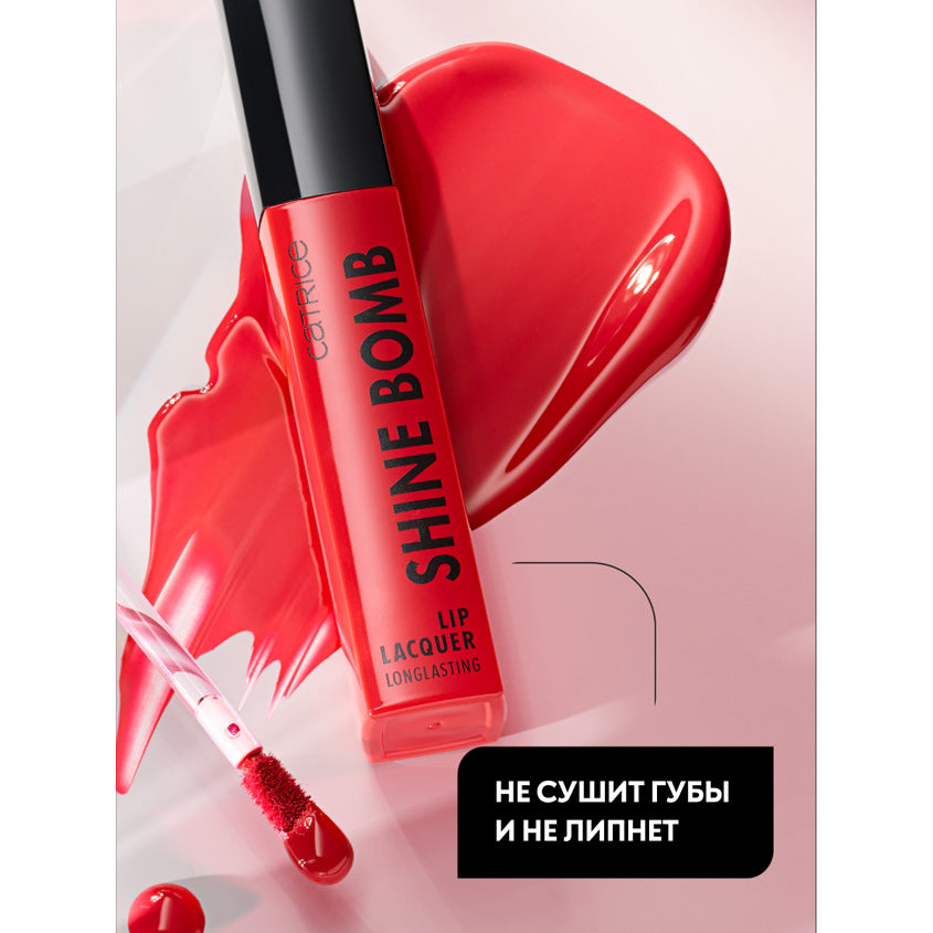 Shine Bomb Lip Lacquer