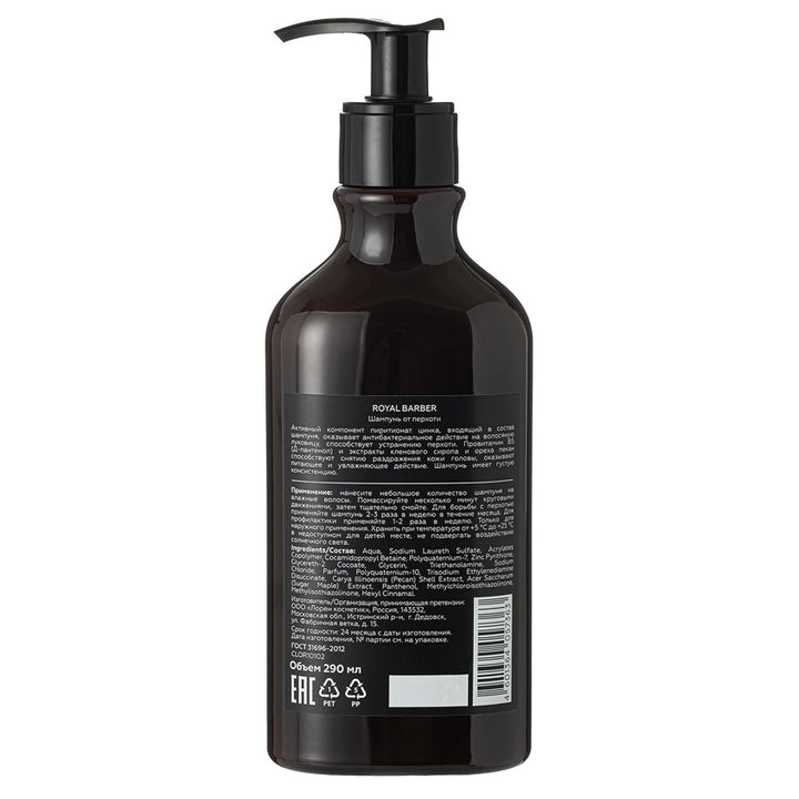 ROYAL BARBER ANTIDANDRUFF SHAMPOO, 290 ml
