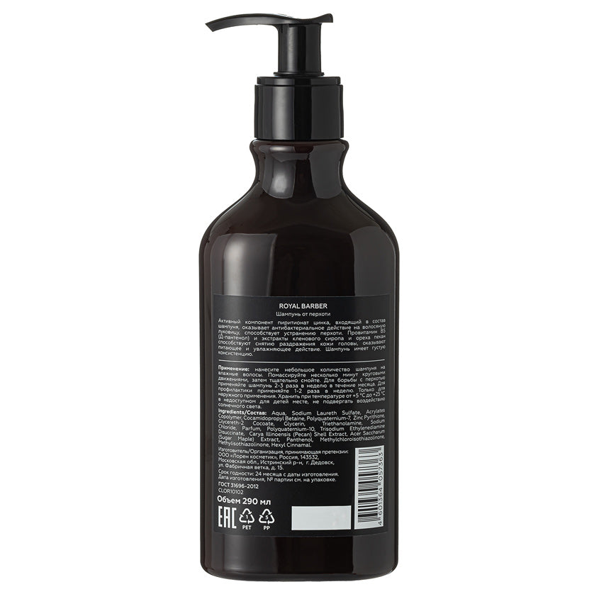 ROYAL BARBER ANTIDANDRUFF SHAMPOO, 290 ml