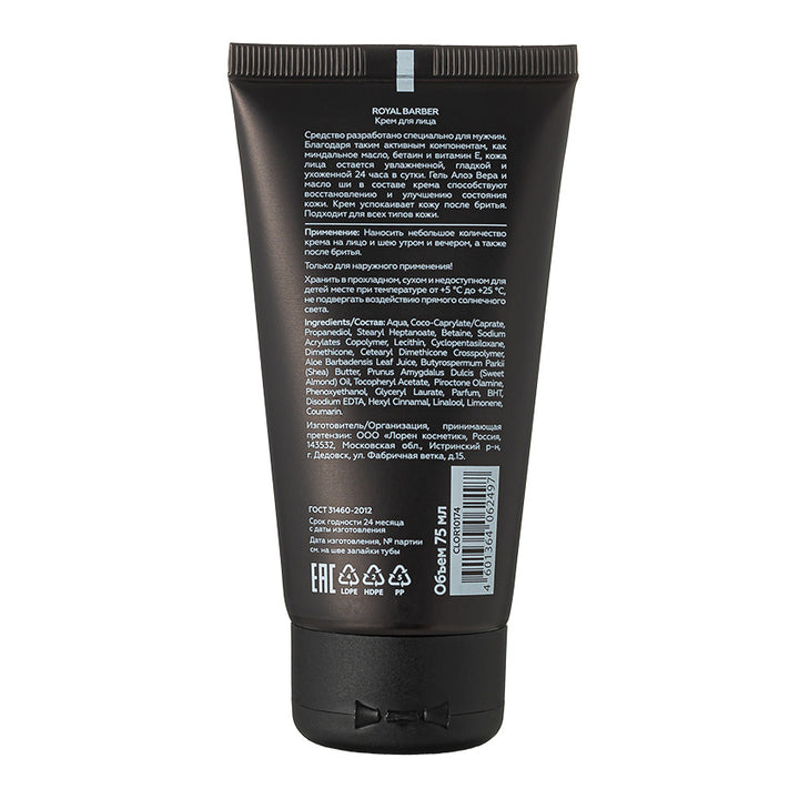 Face creams Royal Barber MOISTURIZING CREAM ALOE VERA, 75 ml