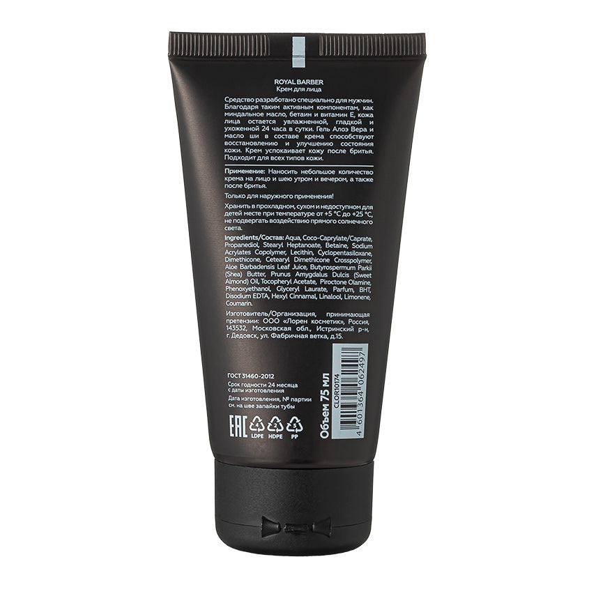 Royal Barber MOISTURIZING CREAM ALOE VERA, 75 ml