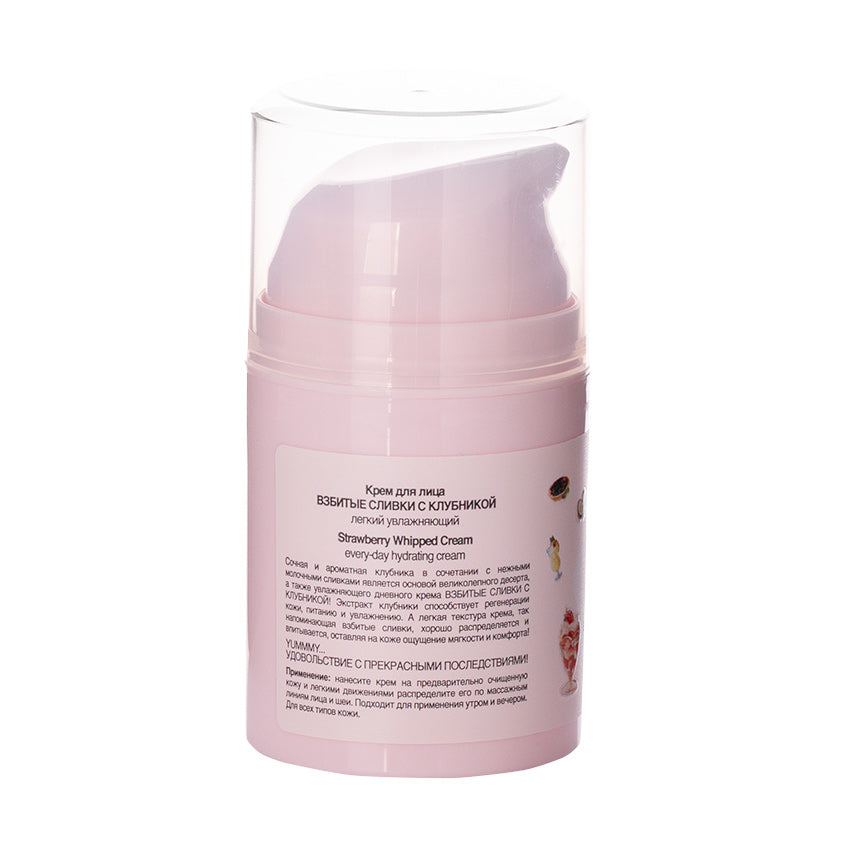 Every-day hydrating cream Strawberry Whipped Cream, 50 ml