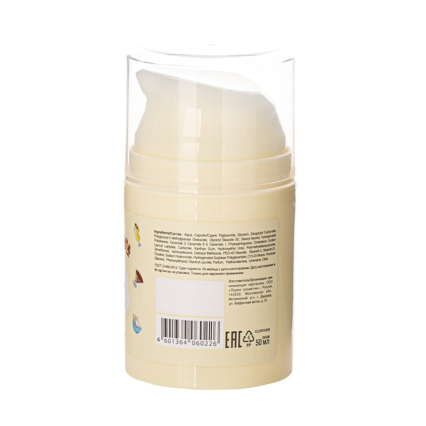 YUMMMY Climate control day cream Lemon Meringue, 50ml – free delivery