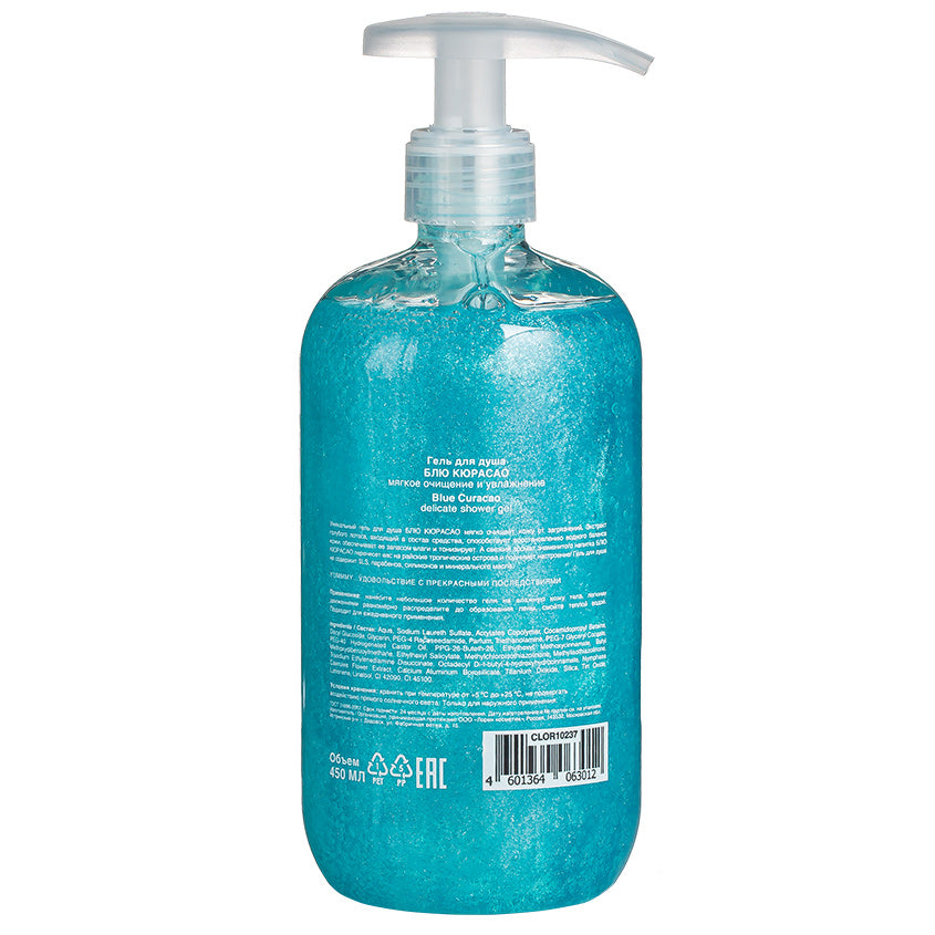 Blue Curacao delicate shower gel, 450ml