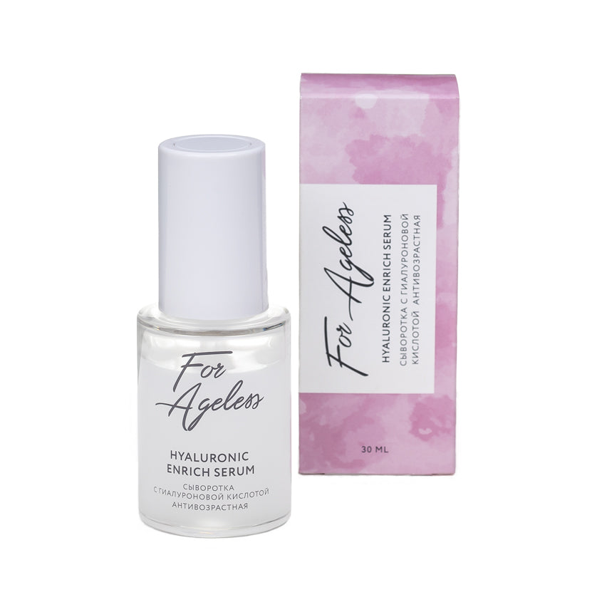 LOREN COSMETIC For Ageless Hyaluronic enrich serum, 30 ml