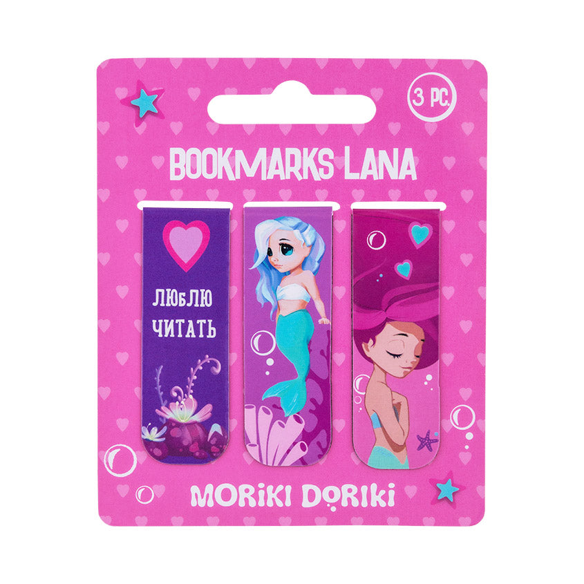 Magnetic Bookmark Set Lana