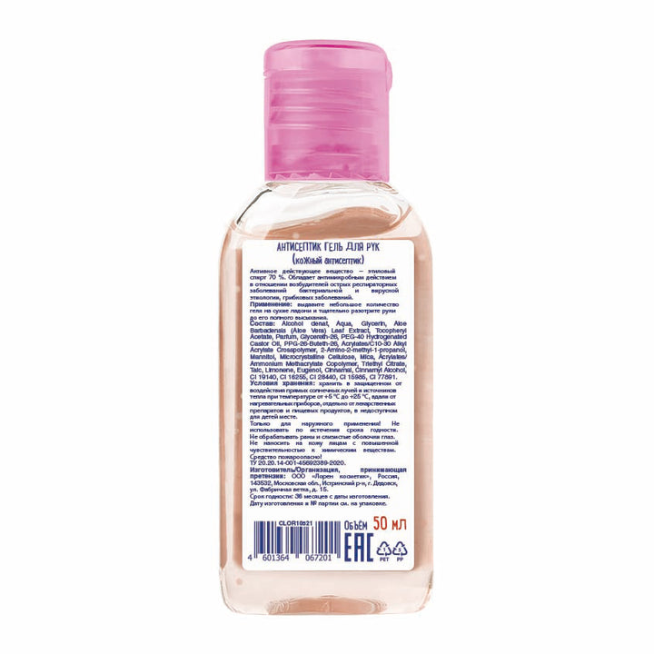 Antiseptic hand gel Spike, 50 ml