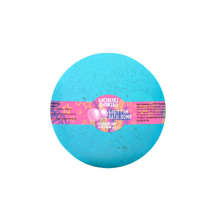 Bath Bomb Bubble Gum