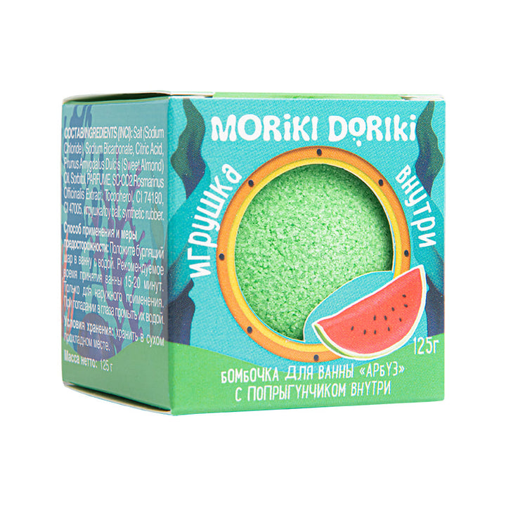 Scented Fizzing Bath Bomb Watermelon with Toy