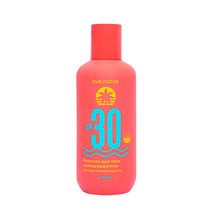 SUN FOCUS Sunscreen body milk SPF 30, 200 ml