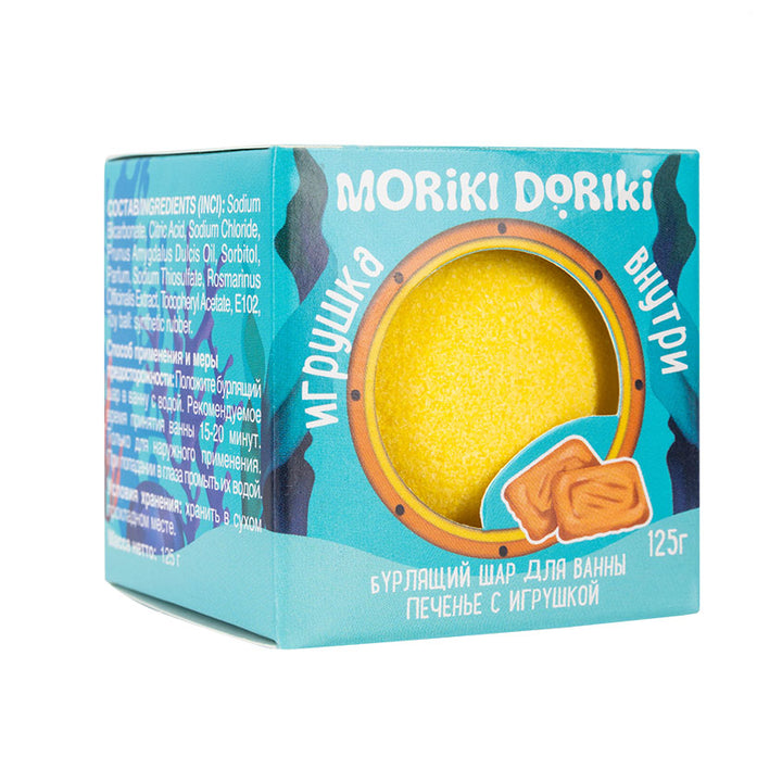 Scented Fizzing Bath Bomb Cookie with Toy