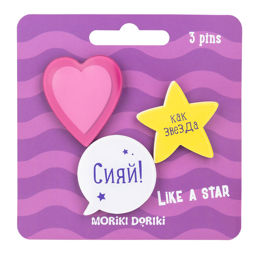 Like a Star Badge Set