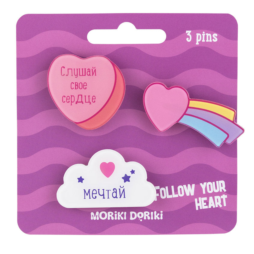 Follow Your Heart Badge Set