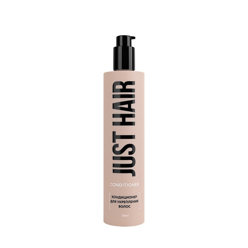 Just Hair Strengthening Conditioner 250 ml