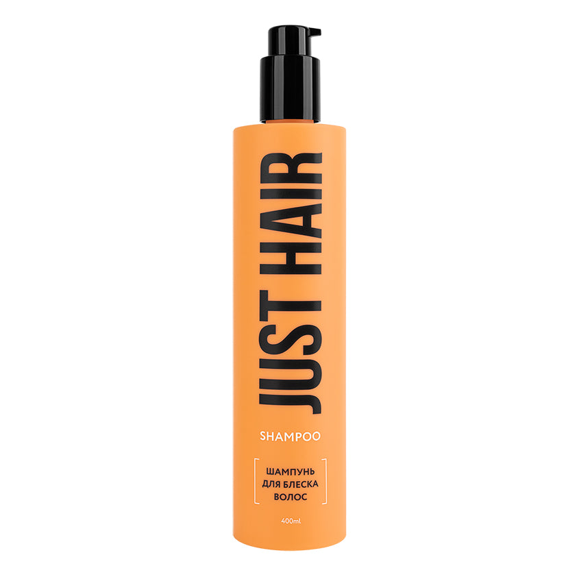 Just Hair Shine Shampoo 400 ml
