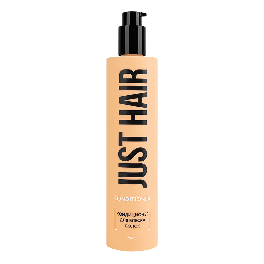 Just Hair Shine Conditioner 400 ml