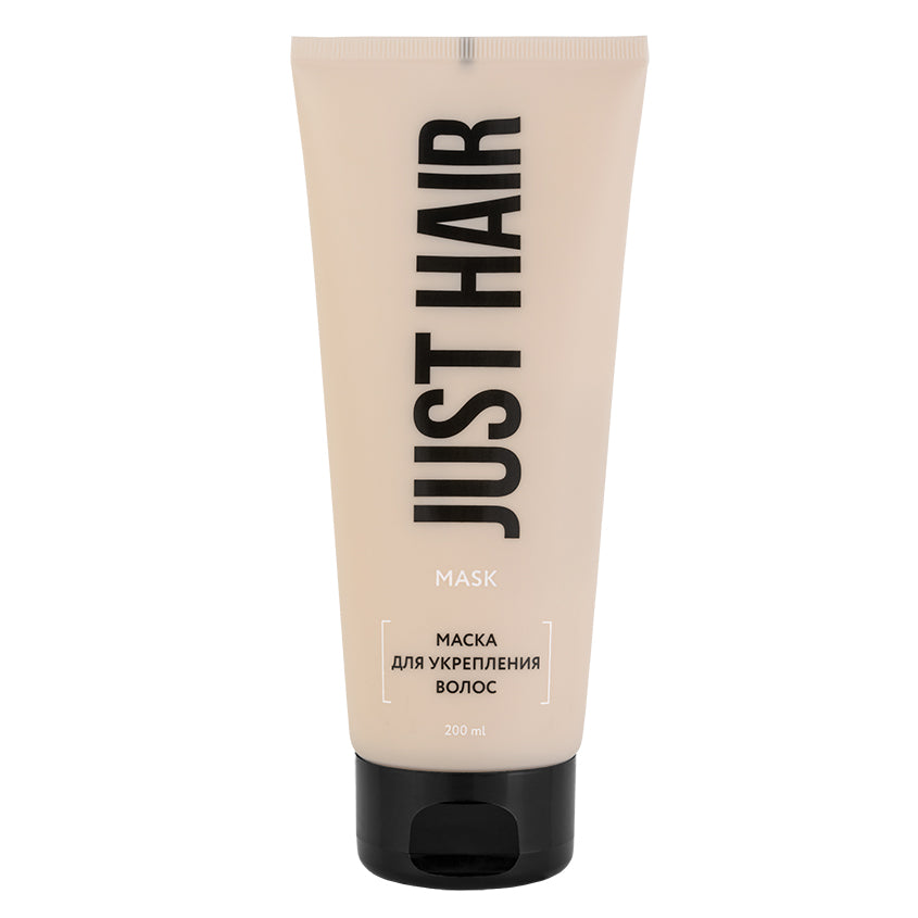Just Hair Hair Strengthening Mask 200 ml